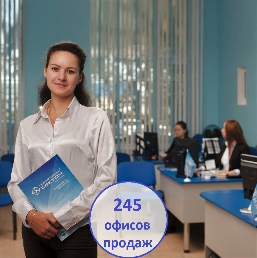 пвх-окно в тимашевске цены пвх-окна в тимашевске цены